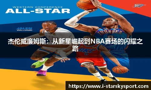 星空体育app下载