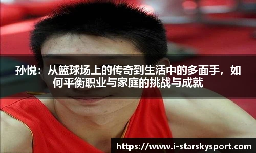 星空体育官方网站